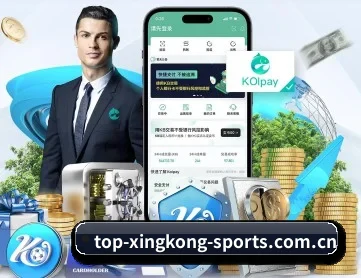 星空体育 APP 深度功能